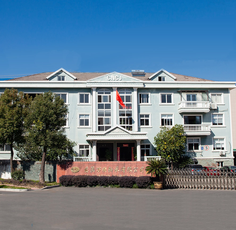Công ty TNHH Vòng bi Wanshun Ninh Ba