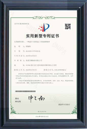 Công ty TNHH Vòng bi Wanshun Ninh Ba